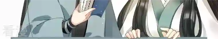 弥天玦第54话 五方天地祭