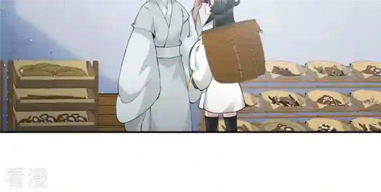 弥天玦第54话 五方天地祭