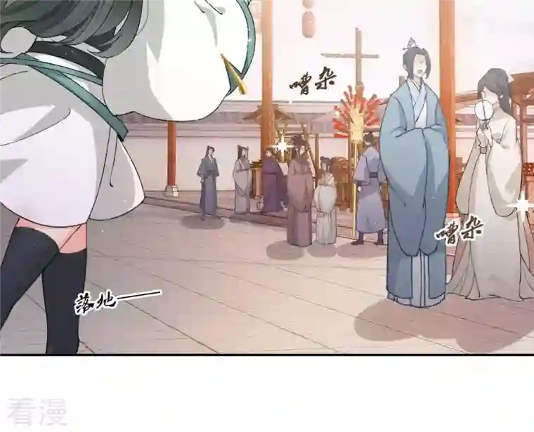 弥天玦第55话 参加祭典