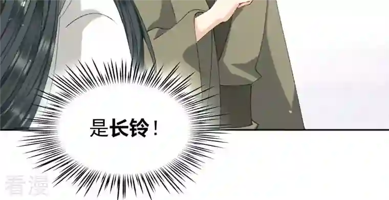 弥天玦第55话 参加祭典