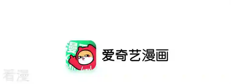 弥天玦第55话 参加祭典