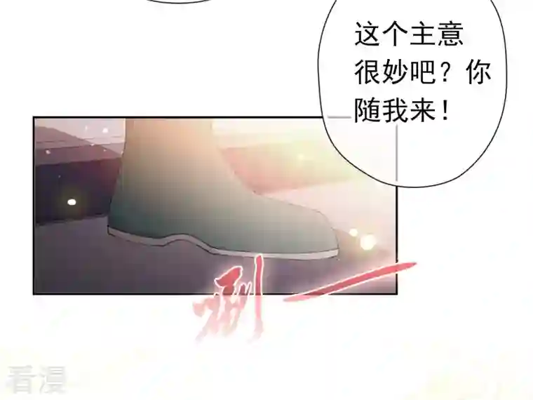 弥天玦第55话 参加祭典