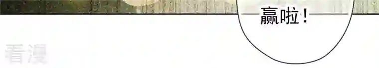 弥天玦第55话 参加祭典