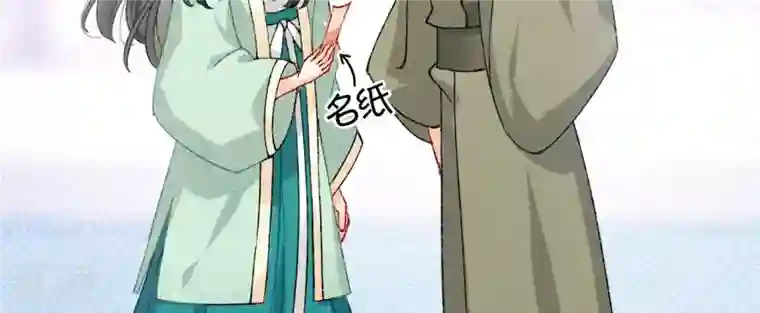 弥天玦第55话 参加祭典