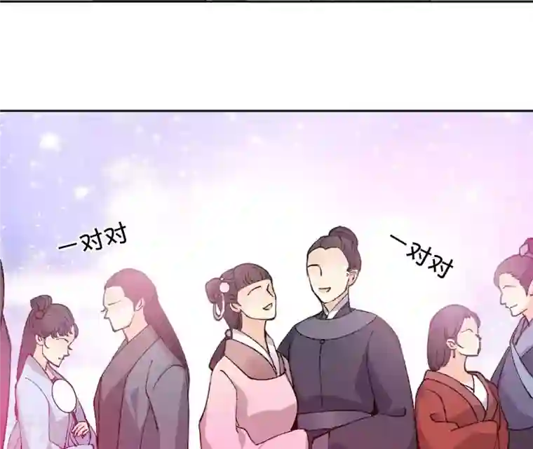 弥天玦第55话 参加祭典