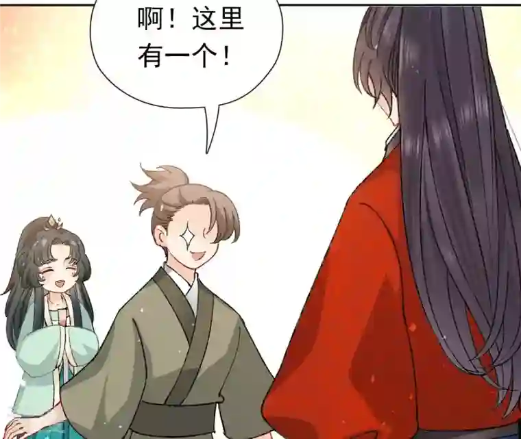 弥天玦第55话 参加祭典