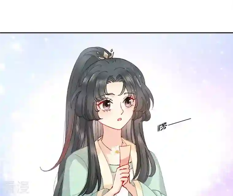 弥天玦第55话 参加祭典