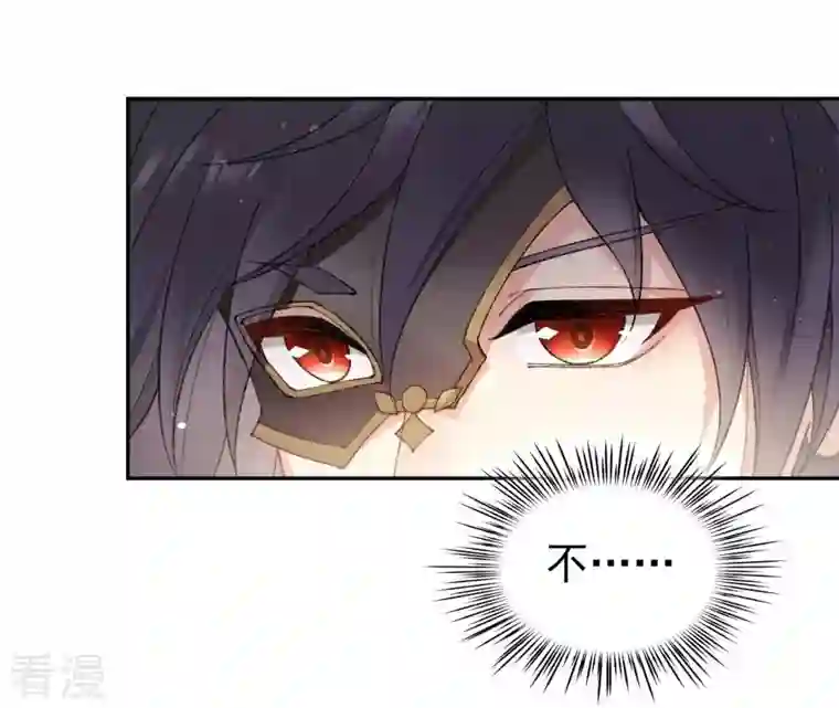 弥天玦第55话 参加祭典