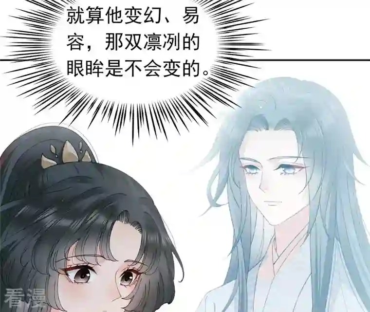 弥天玦第55话 参加祭典