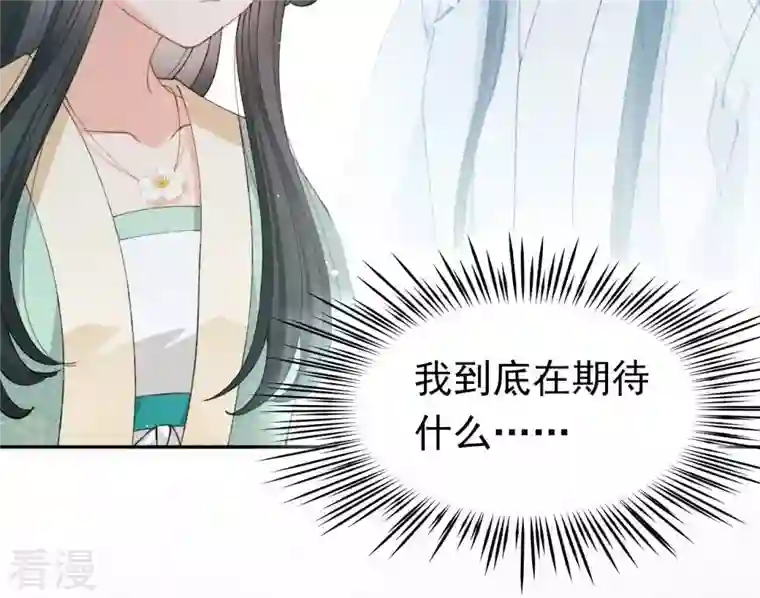 弥天玦第55话 参加祭典