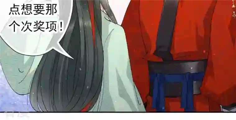 弥天玦第55话 参加祭典