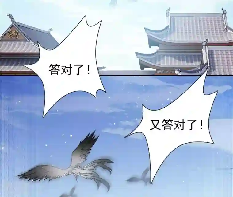 弥天玦第55话 参加祭典