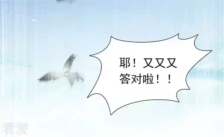 弥天玦第55话 参加祭典