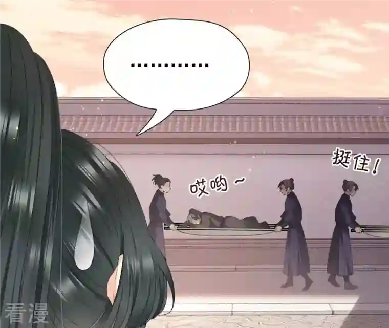 弥天玦第56话 穷奇挑战