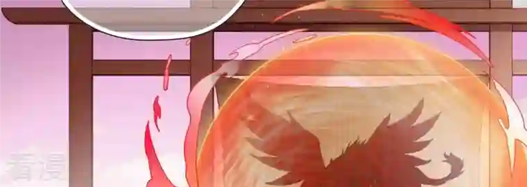 弥天玦第56话 穷奇挑战