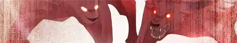 弥天玦第56话 穷奇挑战