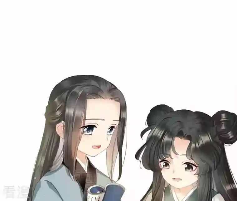 弥天玦第56话 穷奇挑战