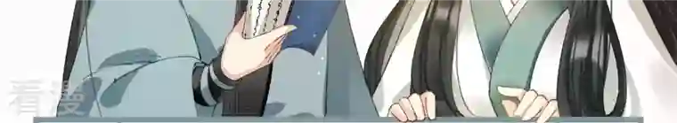 弥天玦第56话 穷奇挑战