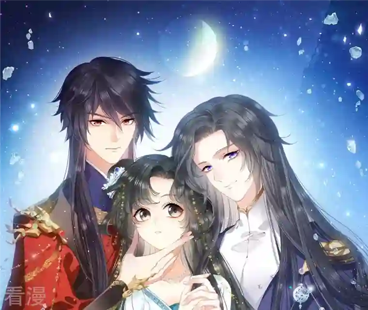 弥天玦第57话 并肩作战