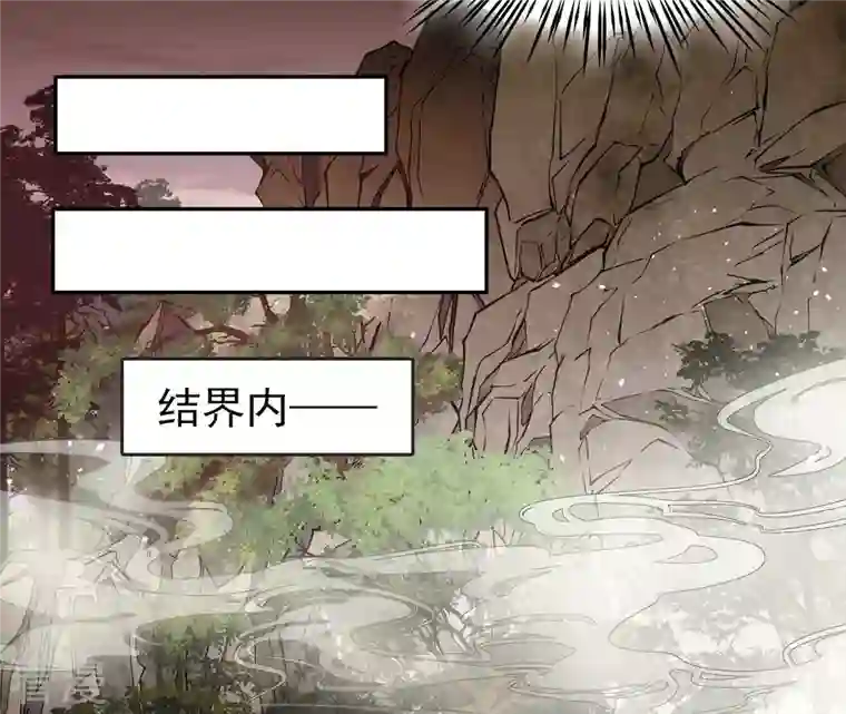 弥天玦第57话 并肩作战