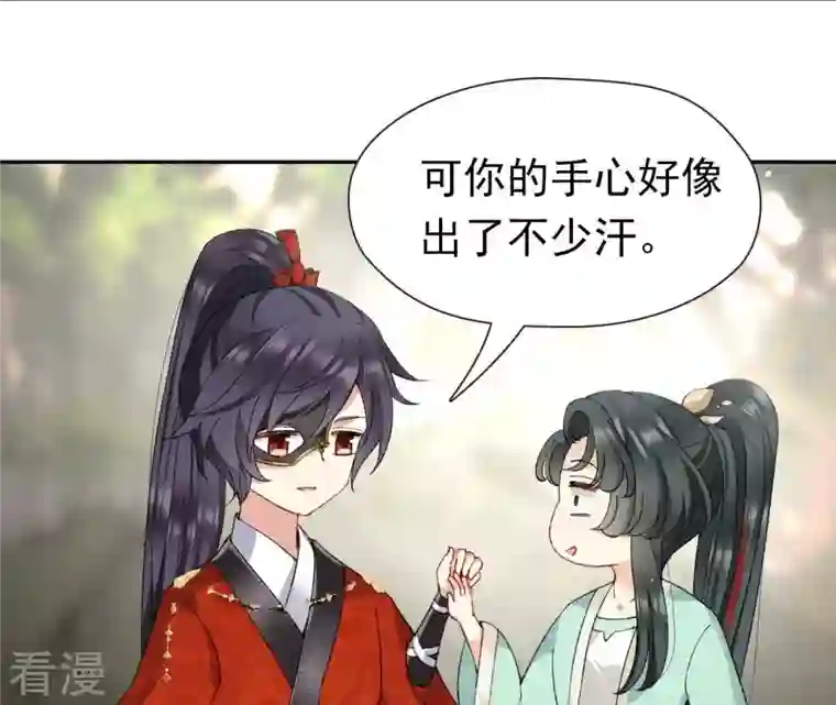 弥天玦第57话 并肩作战