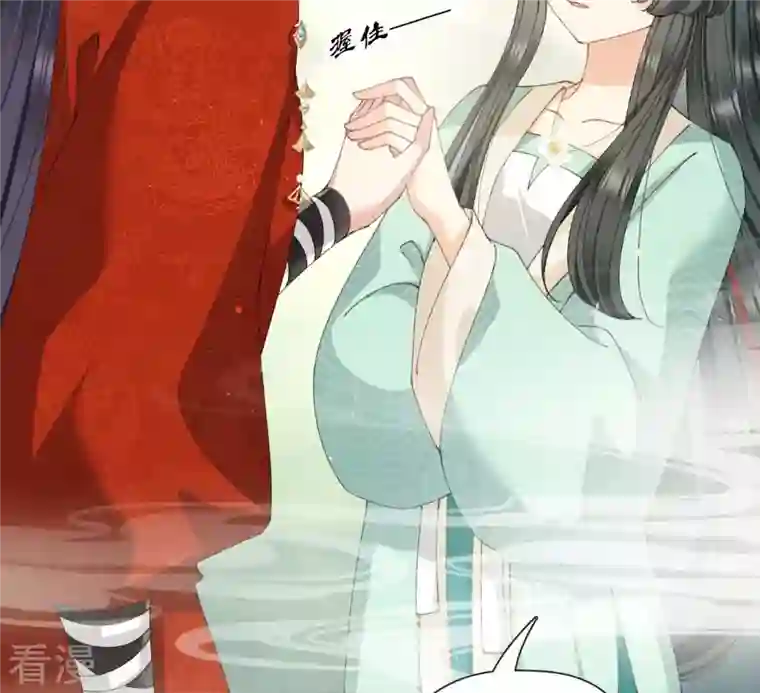 弥天玦第57话 并肩作战