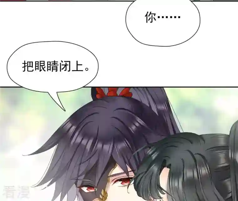 弥天玦第57话 并肩作战