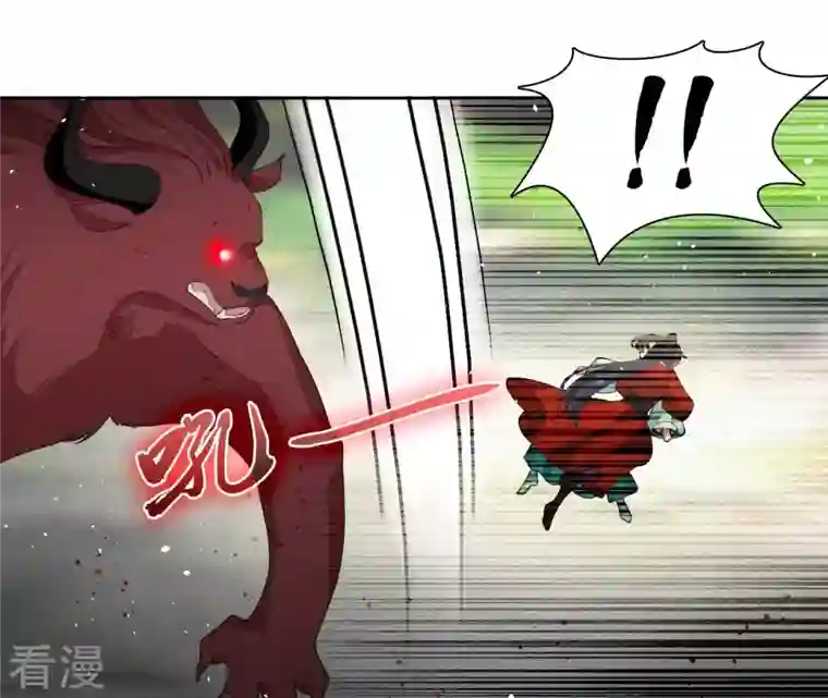 弥天玦第57话 并肩作战