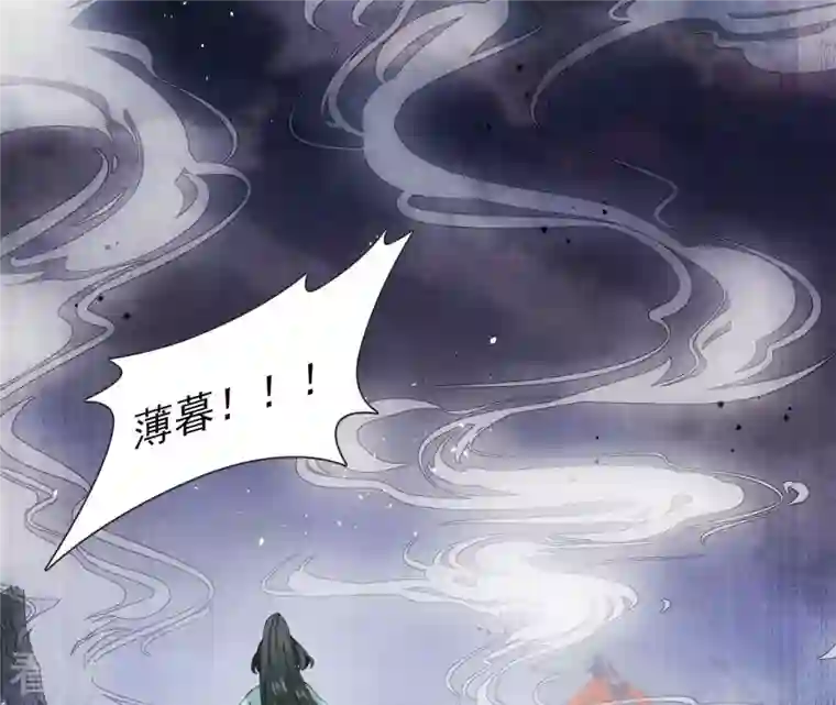 弥天玦第57话 并肩作战