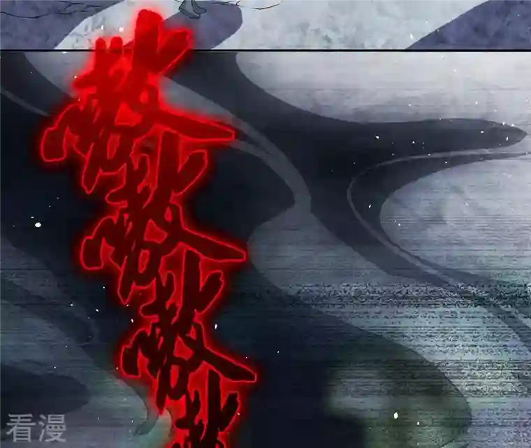 弥天玦第57话 并肩作战