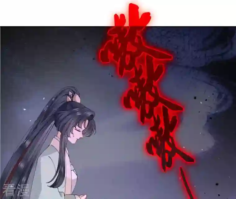 弥天玦第57话 并肩作战