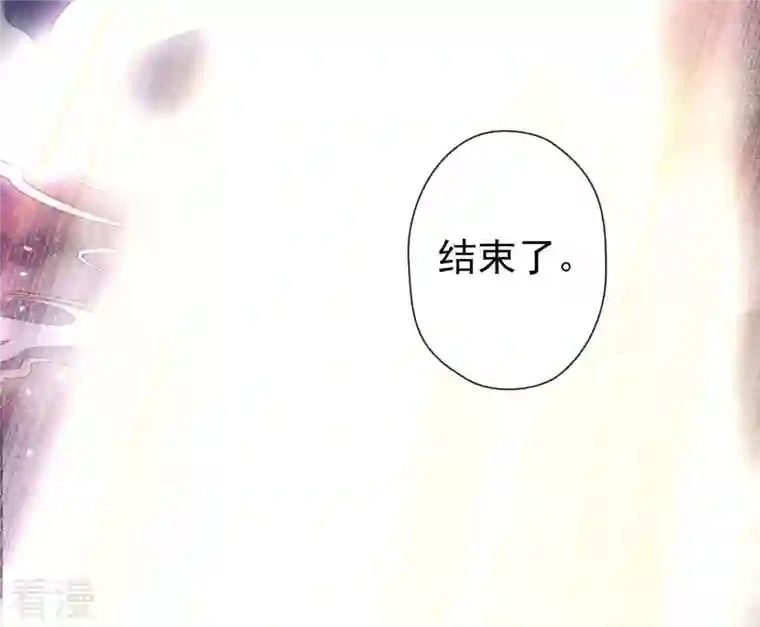 弥天玦第57话 并肩作战