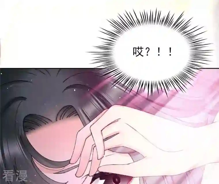 弥天玦第57话 并肩作战