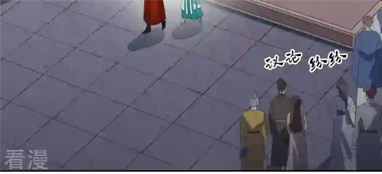 弥天玦第58话 最后的试炼