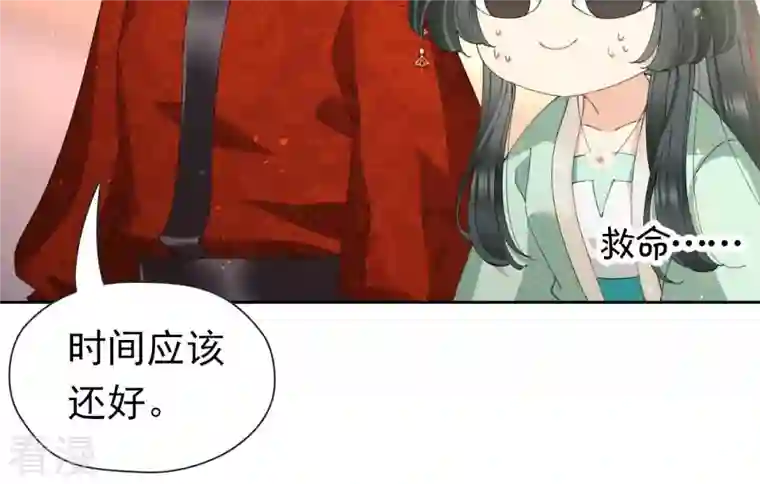 弥天玦第58话 最后的试炼