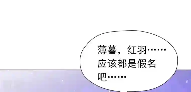 弥天玦第58话 最后的试炼