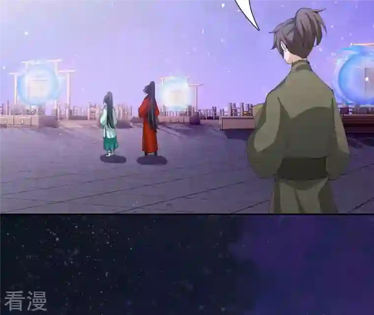 弥天玦第58话 最后的试炼