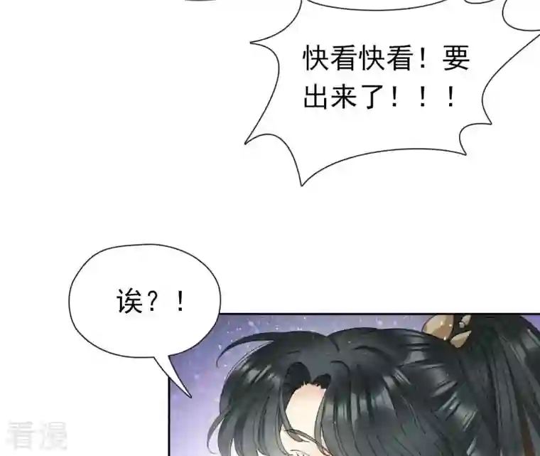 弥天玦第58话 最后的试炼