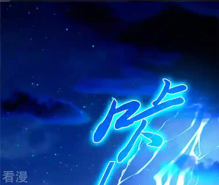 弥天玦第58话 最后的试炼