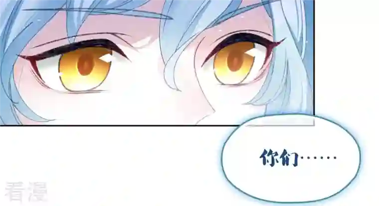 弥天玦第58话 最后的试炼