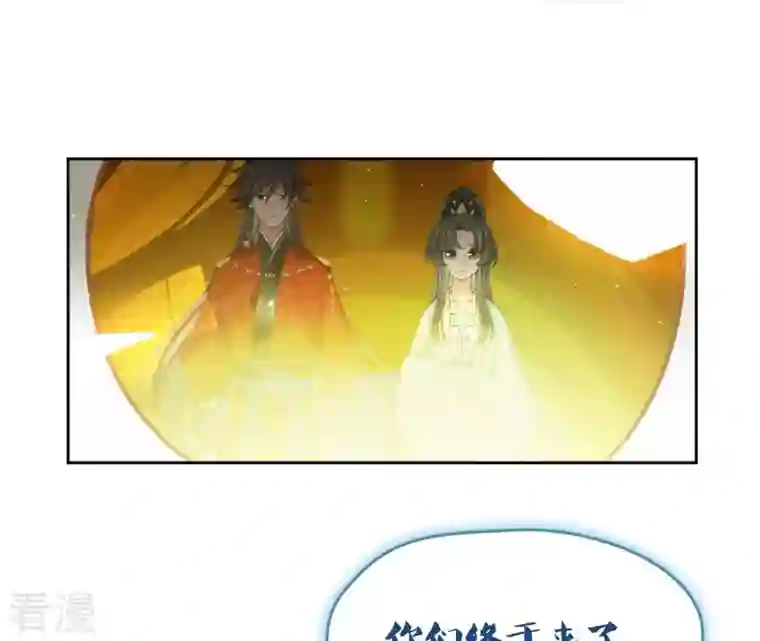 弥天玦第58话 最后的试炼