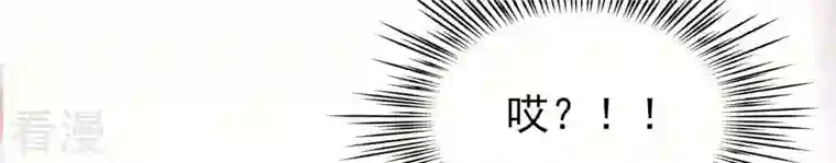 弥天玦第58话 最后的试炼