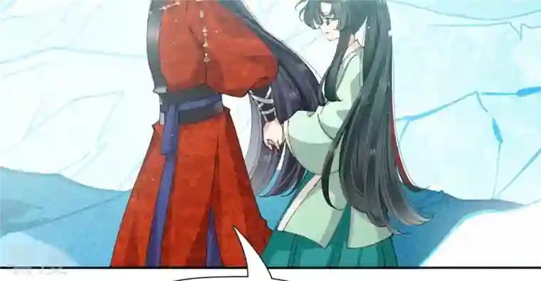 弥天玦第59话 水龙冰夷