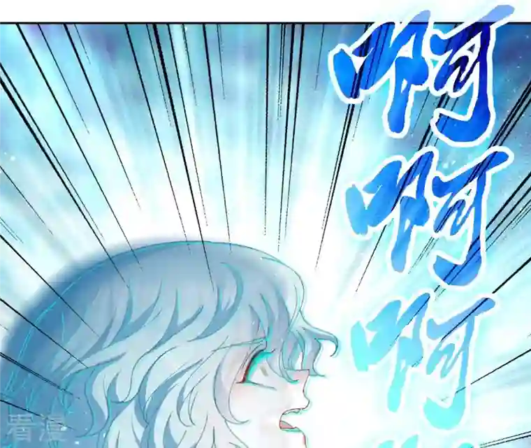 弥天玦第59话 水龙冰夷