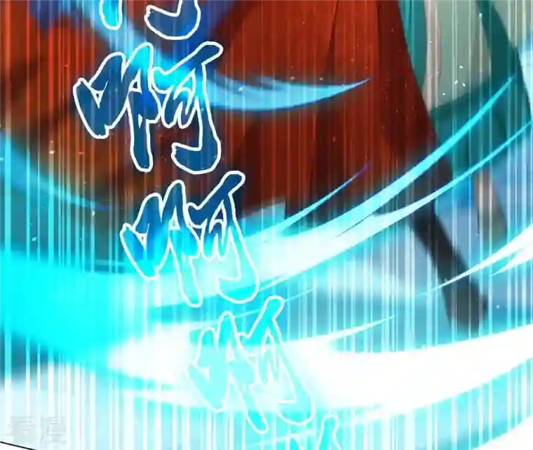 弥天玦第59话 水龙冰夷