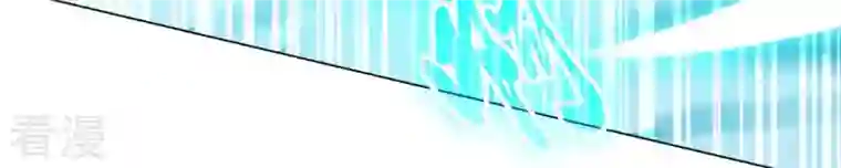 弥天玦第59话 水龙冰夷