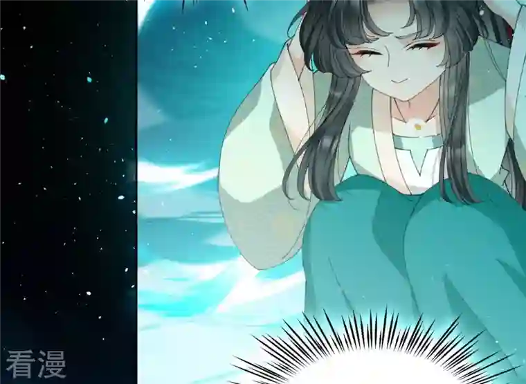 弥天玦第59话 水龙冰夷