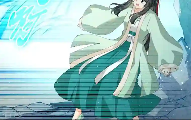 弥天玦第59话 水龙冰夷