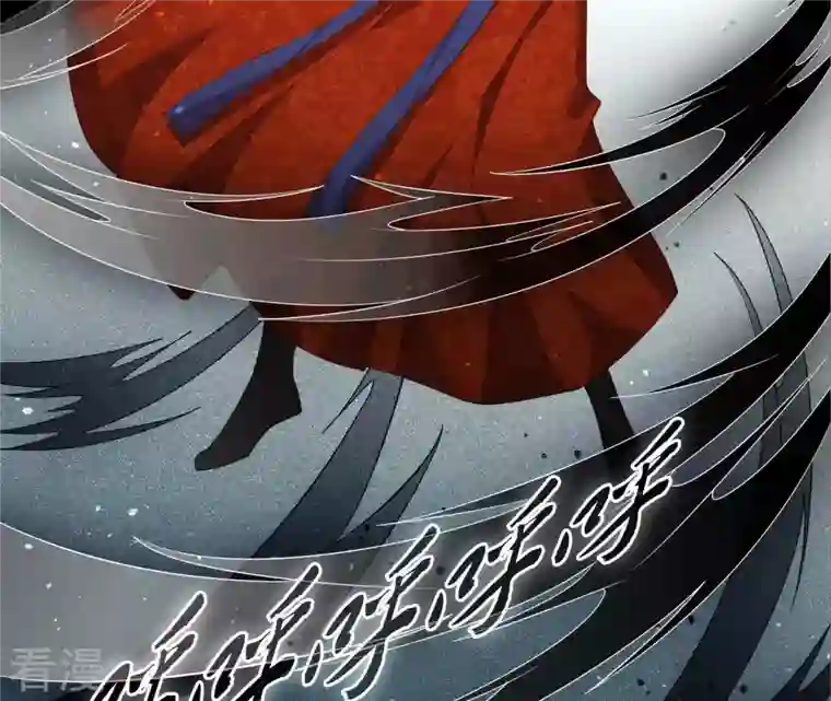 弥天玦第59话 水龙冰夷