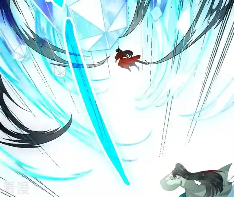 弥天玦第59话 水龙冰夷